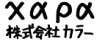 Евангелион по-новому (фильм третий) / Evangelion Shin Gekijouban: Q / Евангелион 3.33: Ты (не) исправишь / Evangelion: 3.0 You Can (Not) Redo